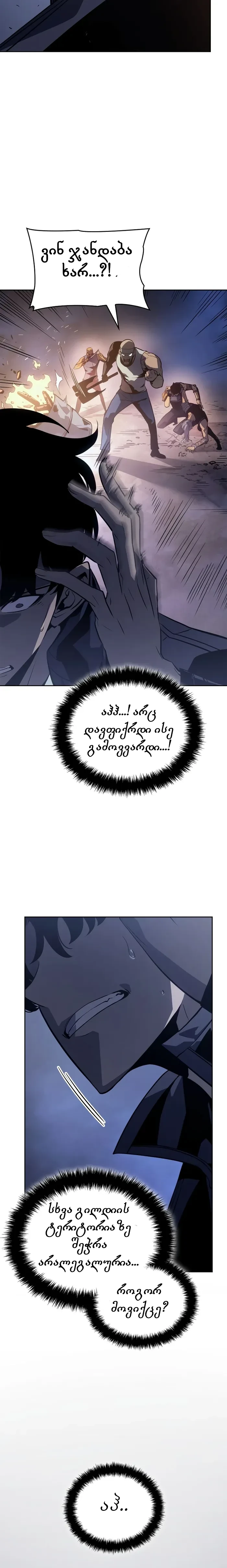 Page (2)